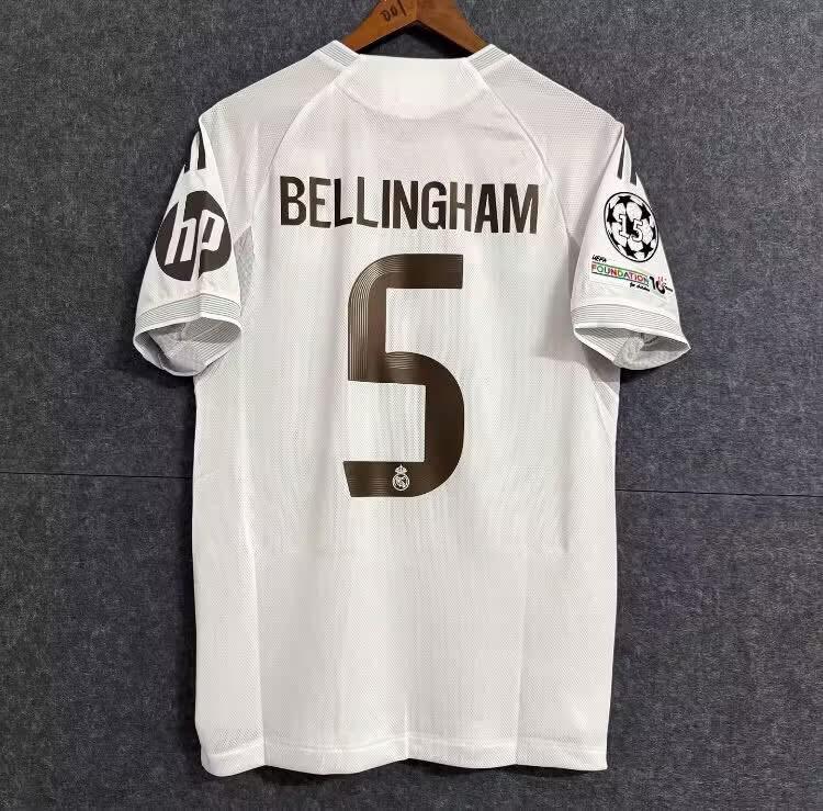 Real Madrid 2025/26 Home Jersey — PLAIN OR CUSTOMIZE